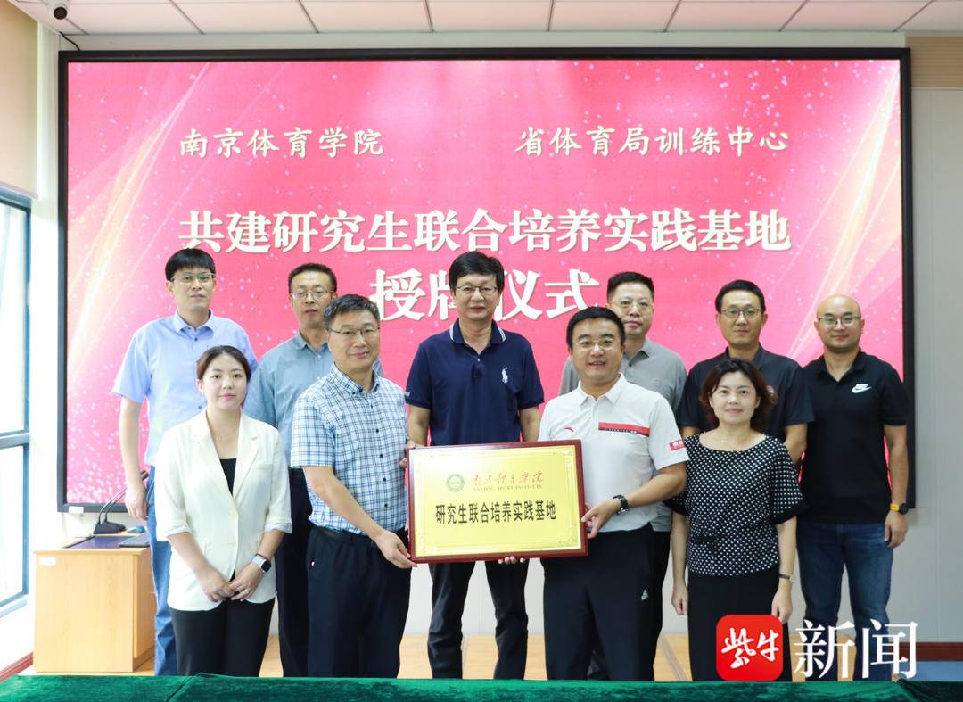 制定篮球交流计划以促进个人技能发展的方法_1